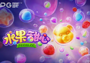 PG免费版模拟器最新版